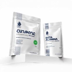 Combo Aumento de Performance: Pré treino Veller ՀԱՂԹՈՂԸ GROWPURE 110g  + Beta Alanina 44g